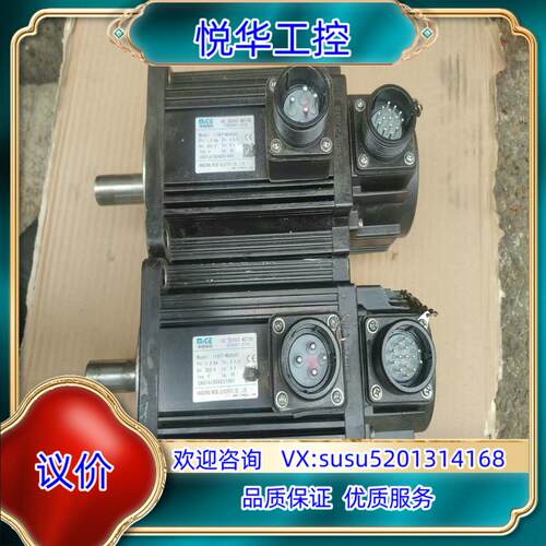 原装米格伺服电机110ST-M04030功率12kw止口9询价