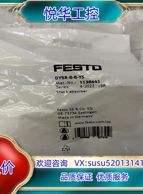 原装费斯托 缓冲器 1138641 DYSR-8-8-Y5 现货询价