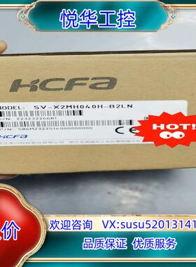 原装SV-X2MH040H-B2LN禾川伺服电机禾川全新伺服询价