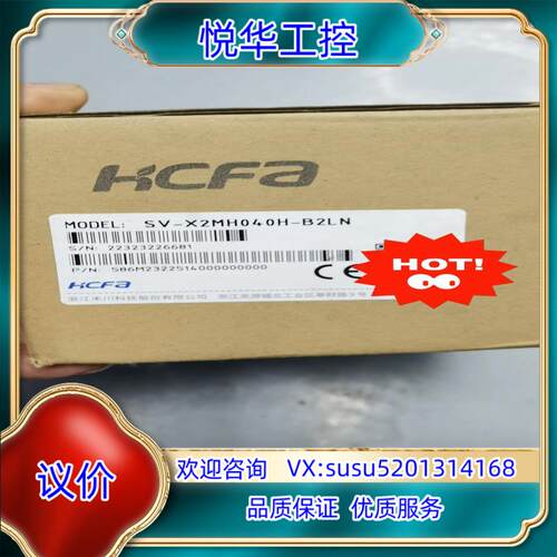 原装SV-X2MH040H-B2LN禾川伺服电机禾川全新伺服询价