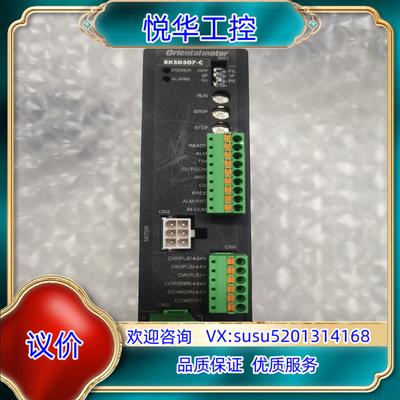 原装RKSD507-C 东方步进驱动器有片年份好询价