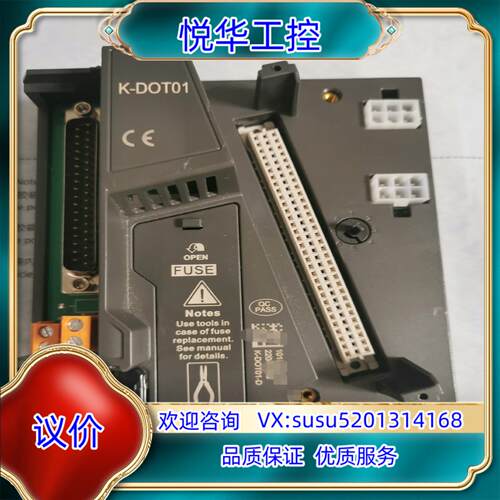 原装和利时底座K-DOT01可充新K-DOT01顺丰询价