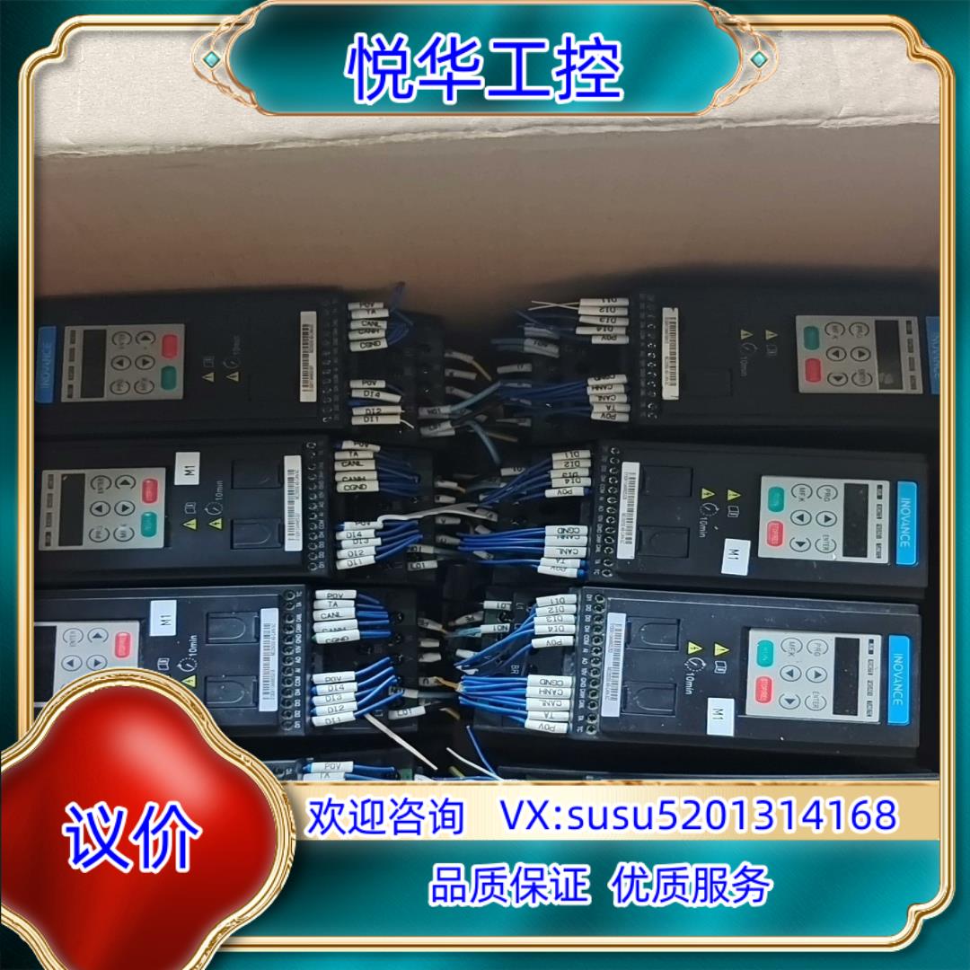 原装汇川MD200S04B-CAN-SC变频器04Kw2询价