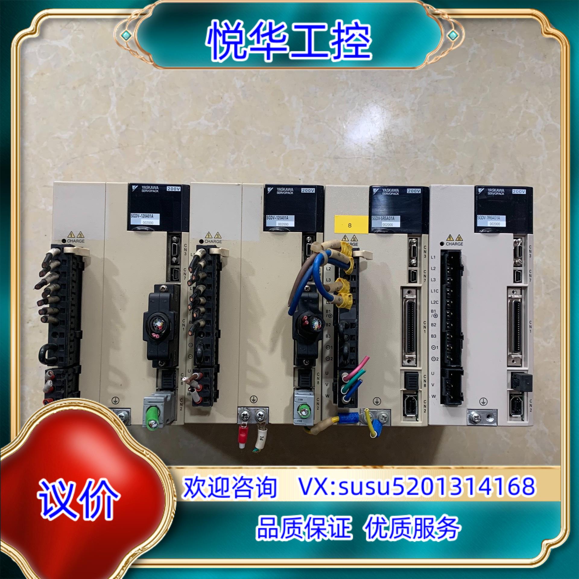 原装安川驱动器SGDV-120A01A002000两台询价