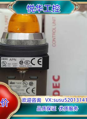 原装和泉圆凸型纯黄色指示灯 APN126DNY议价