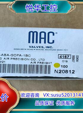 原装MAC电磁阀  44C-ABA-GDFA-1BC   M询价