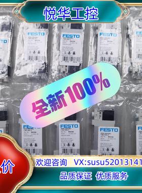 原装费斯托VUVG-LK10-B52-T-M5-1H2L-S 8询价