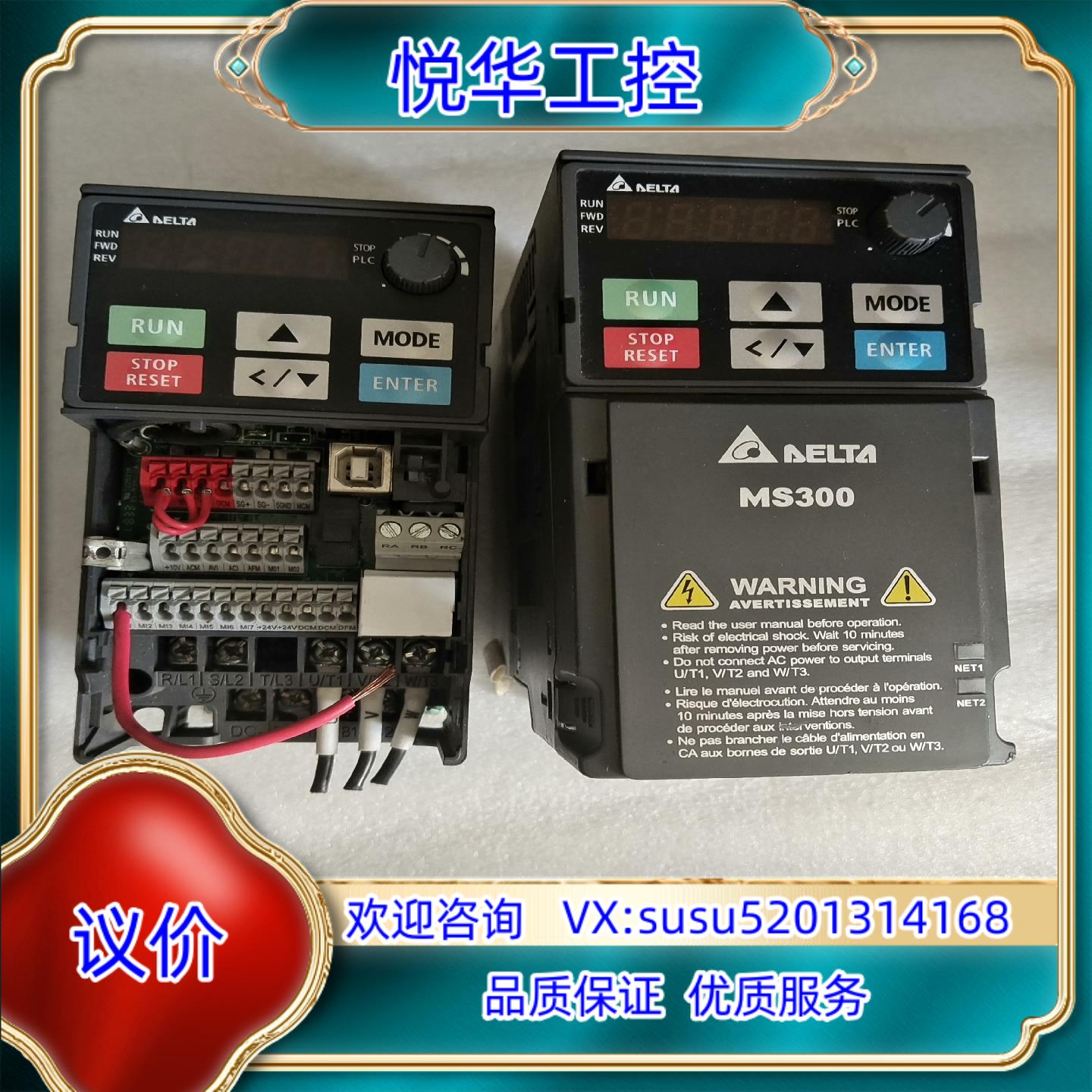 原装原装台达变频器VFD2A7MS43ANSAAVFD2询价