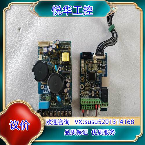 原装正弦变频器主板A90-4T2R5BCON2 驱动板A90-询价