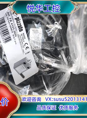 原装德国PIZZATO开关FA4101-3DN300个询价