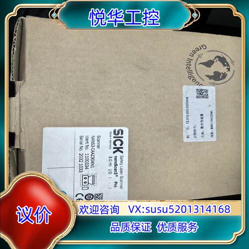原装SICK西克激光扫描NANS3-CAAZ30AN1询价