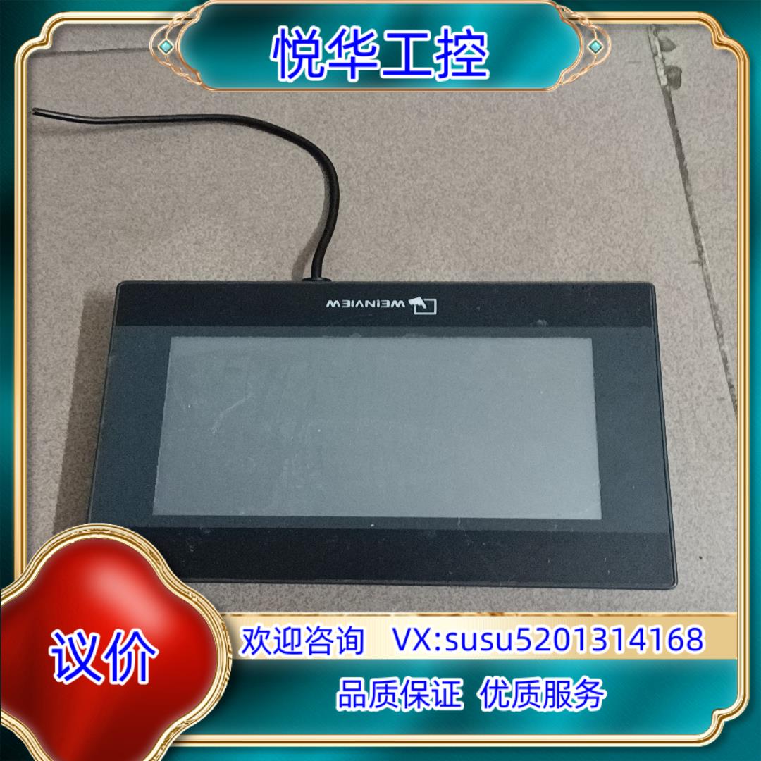 原装威伦触摸屏TK6070iP件成色图片实物议价