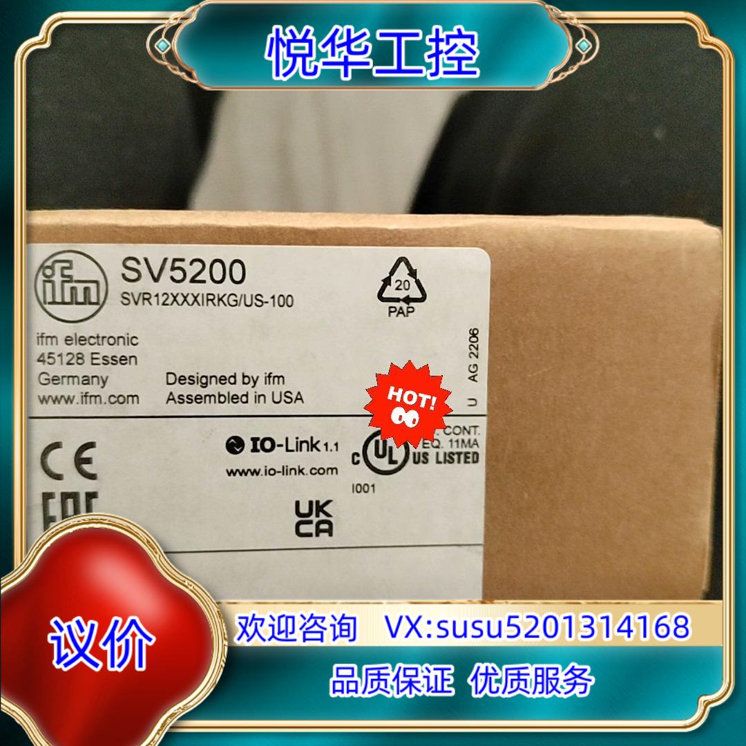 原装易福门 传感器 SV5200 全新原装正品现货询价