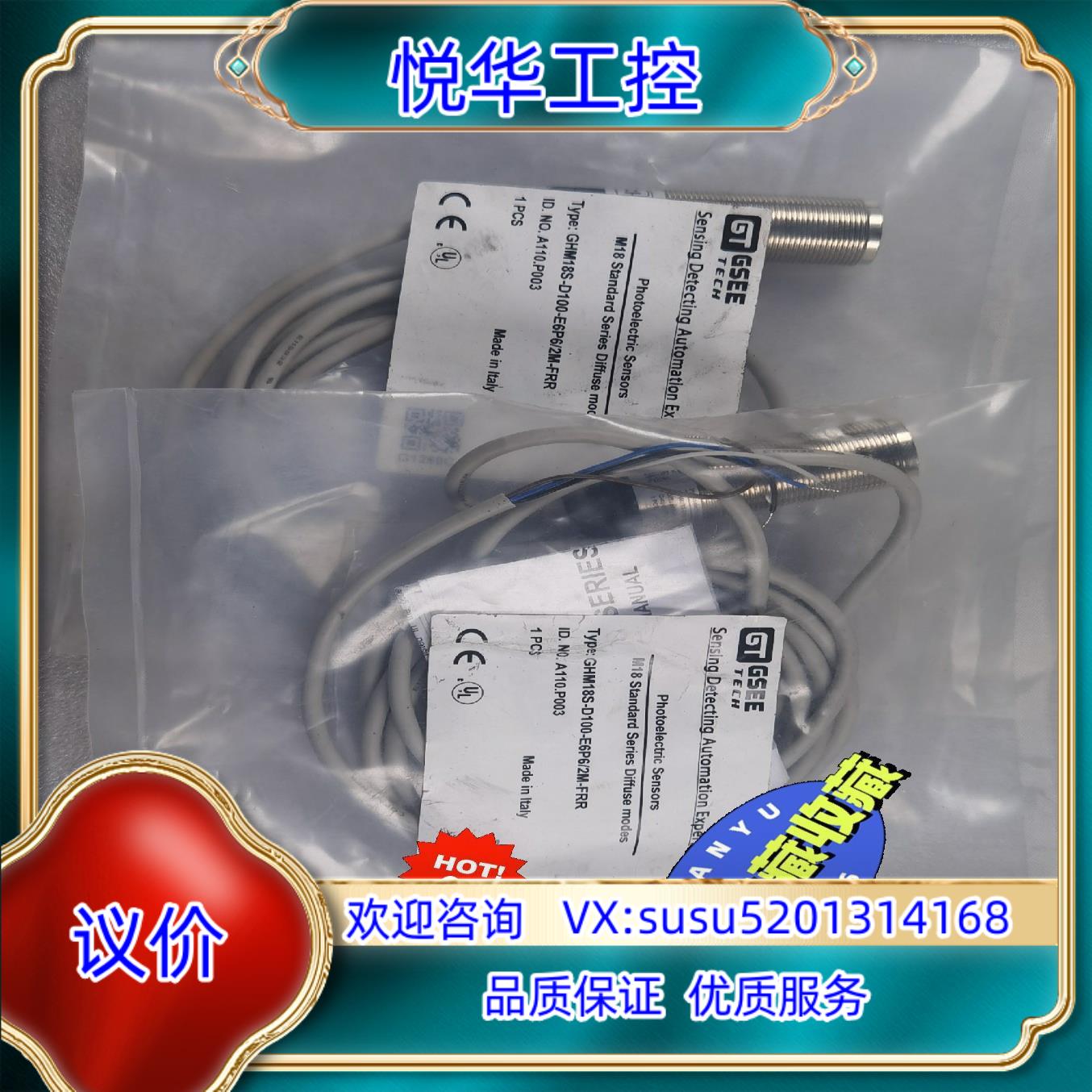 原装GSEE吉诺 GHM18S-D100-E6P62M-FR议价