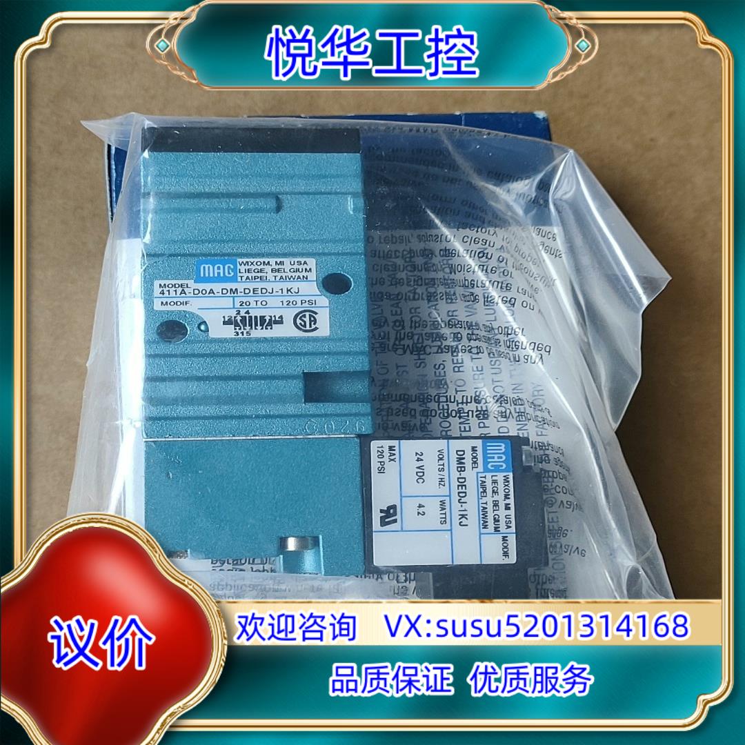 原装MAC电磁阀411A-D0A-DM-DEDJ-1KJ询价
