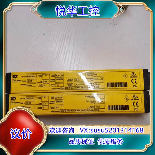 原装SICK  光幕  C20EC20S-015302A11询价