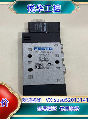 原装费斯托电磁阀CPE14-M1BH-5L-18  19694询价