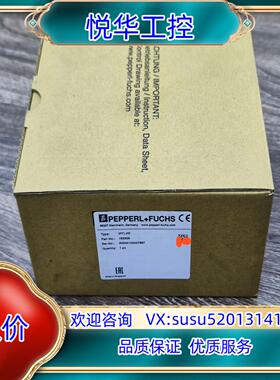 原装倍加福读写头  RFID IPT1-FP 订货号18395询价