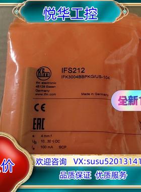 原装易福门IFS212全新原装易福门询价