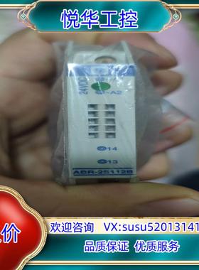 原装ABR-2S112B全新现货一只议价询价