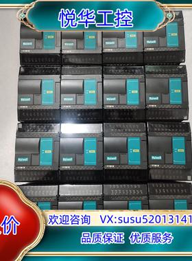 原装出S08AI海为PLC模拟量输入输出模块几乎全新的询价