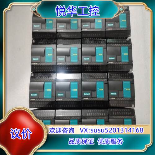 原装出S08AI海为PLC模拟量输入输出模块几乎全新的询价