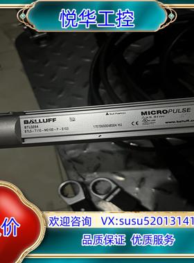 原装BALLUFF巴鲁夫位移传感器 BTL0284 BTL5询价