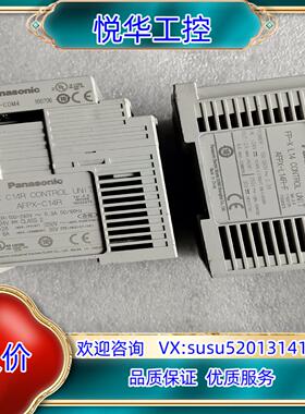 原装模块AFPX－C14RAFPX－L14R－F带小模块实询价