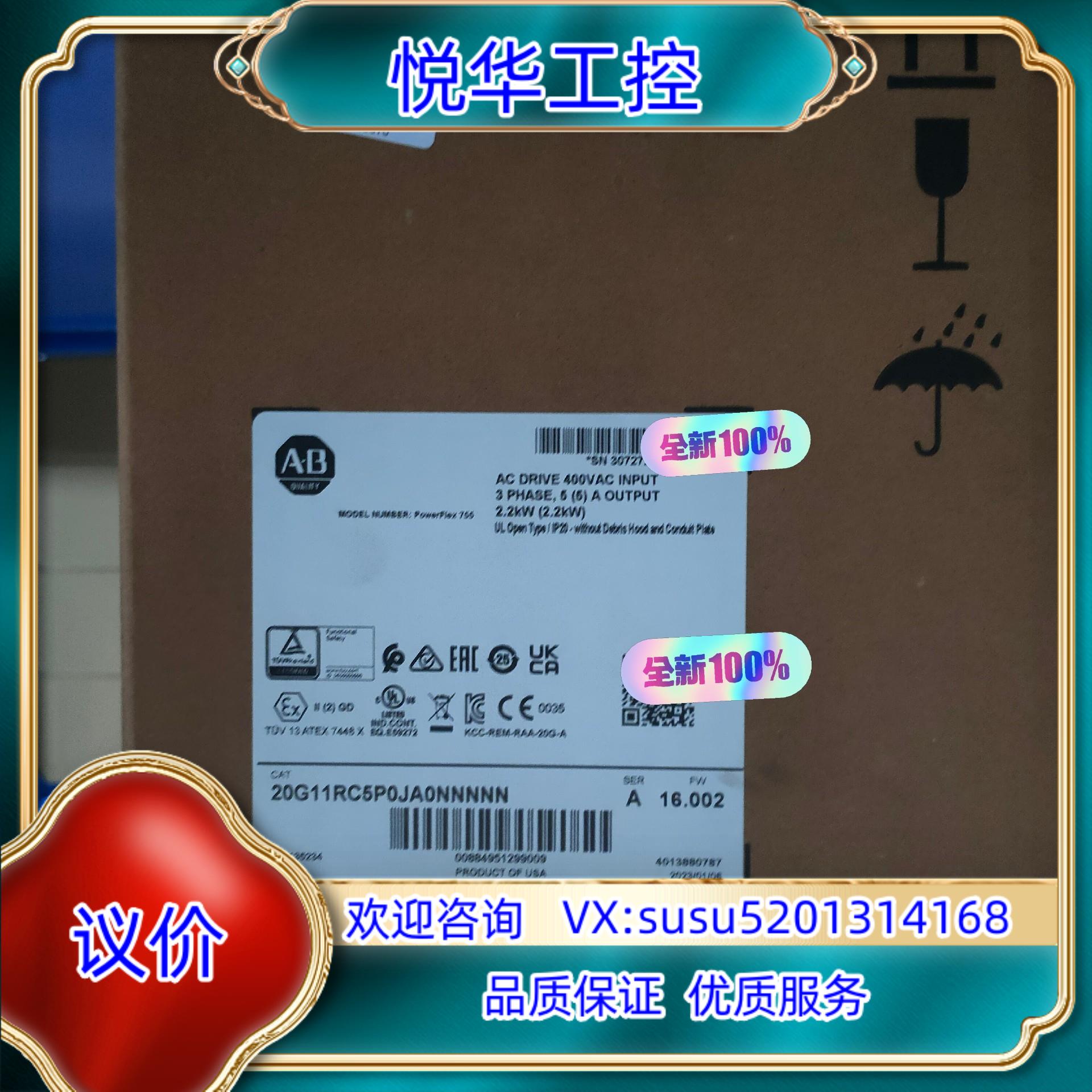 原装20G11RC5P0JA0NNNNN询价
