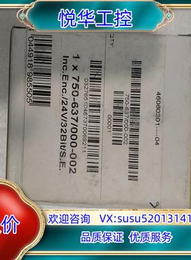 原装万可模块全新封750-637000-002实物询价