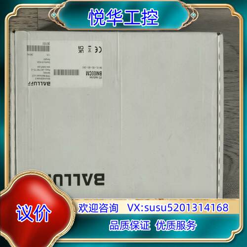 原装全新原装巴鲁夫BNI00CM询价