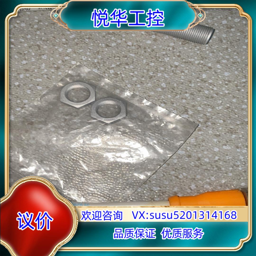 原装易福门 IFR203询价