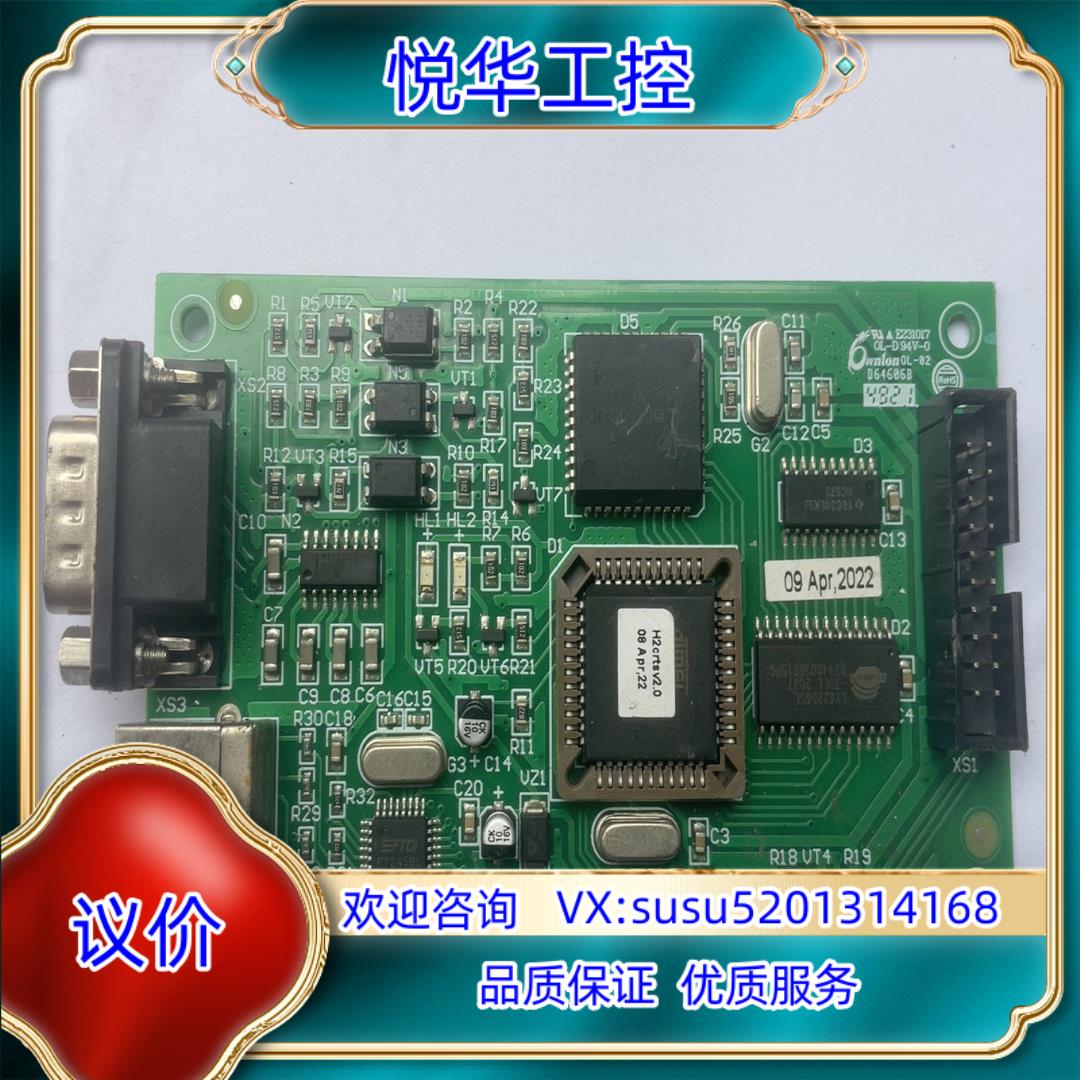 原装海湾调试通讯卡F7820913集成接口卡 MODBUS询价