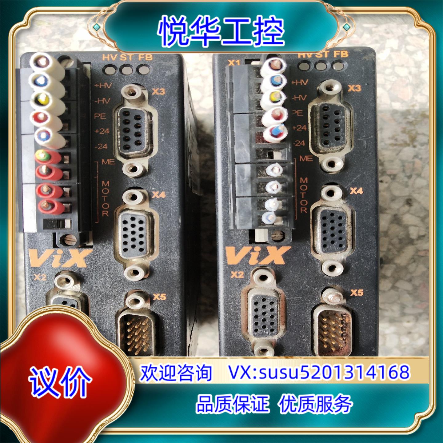原装VIX500IM-DRIVE询价