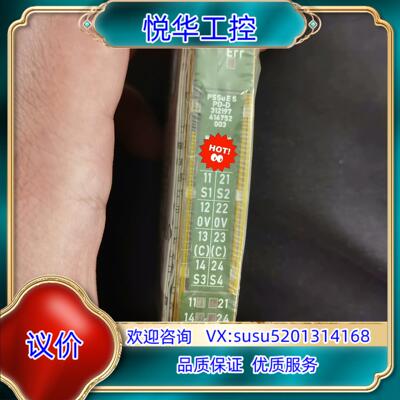 原装全新原装皮尔兹 312197现货50个正品询价