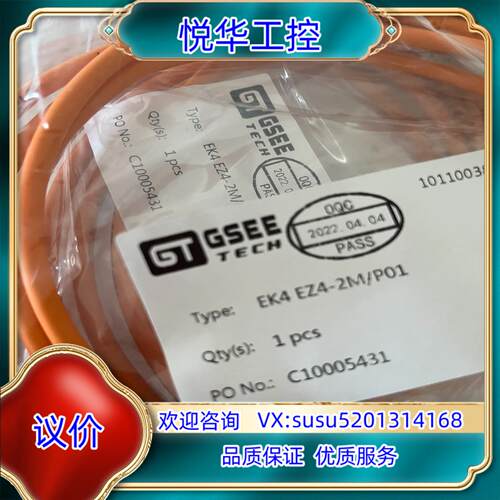 原装GSEE 吉诺 EK4 EZ4-2MP01GSEE 吉诺询价