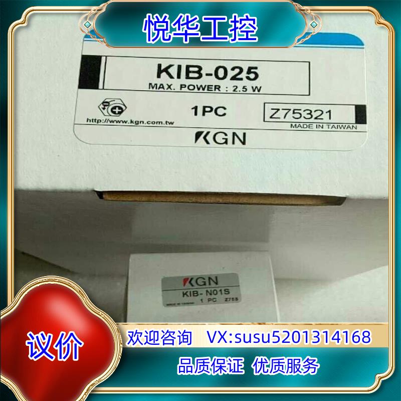 原装全新原装KIB-025 KIB-N01S询价