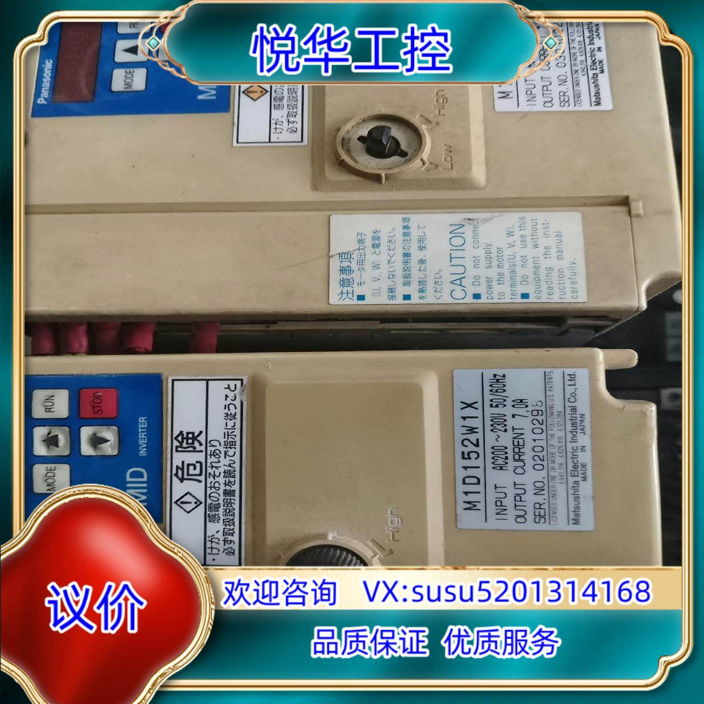 原装M1D152W1X变频器有点黄议价,3C数码配件,隔离器/耦合器,淘宝优惠券,粉丝福利购,淘宝优惠卷