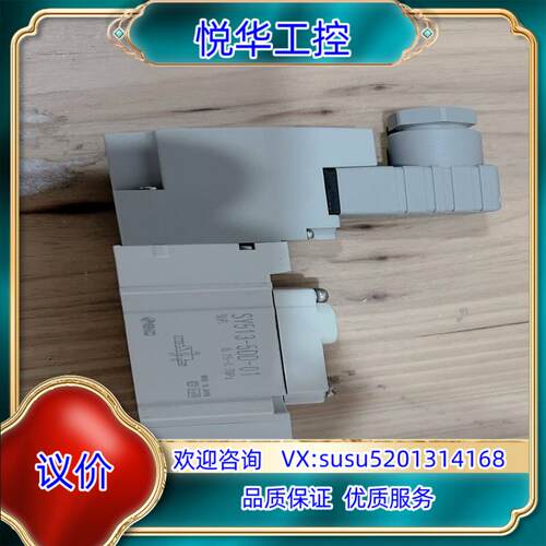 原装SMC电磁阀 SY513-5DD-01 正品现货 全新 无询价
