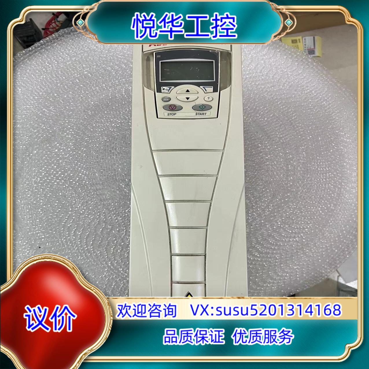 原装ACS550-01-015A-4ABB变频器 75询价