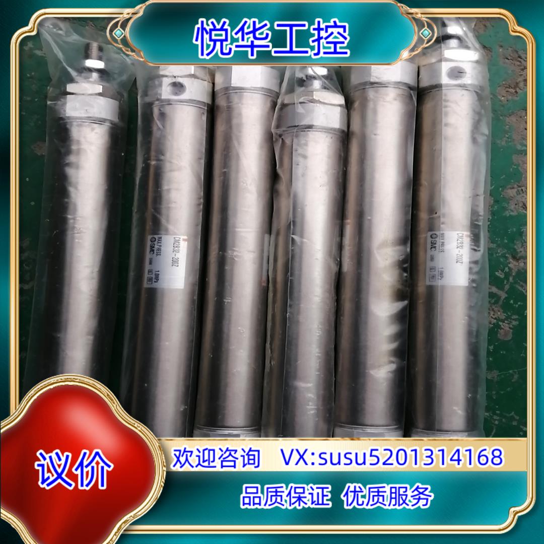 原装SMC气缸CM2B32-200Z未用询价