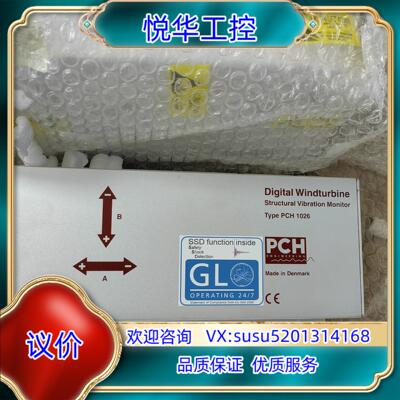 原装现货PCH1026 CHF8926 丹麦振动模块 风力设议价