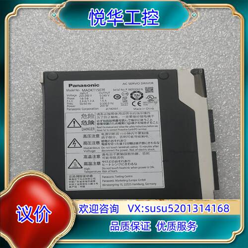原装 伺服驱动器MADKT1507E询价