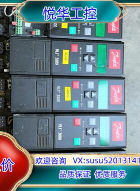 原装丹佛斯变频器VLT2805PT4B20STR0DBF00A0议价
