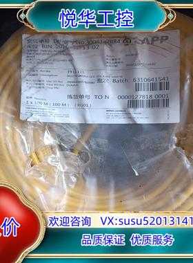 原装项目余货处理德国原装LAPPKABEL缆普10平方单芯询价