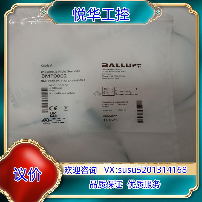 原装balluff 巴鲁夫气缸传感器bmf0002询价