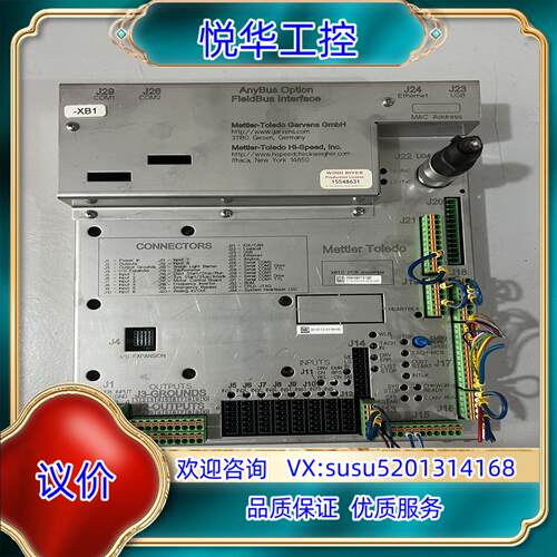 原装梅特勒托利多控制器XRTC PCB Assembly议价