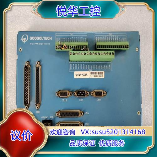 原装固高控制卡GA1-200-ACC2-R 原装件  询价