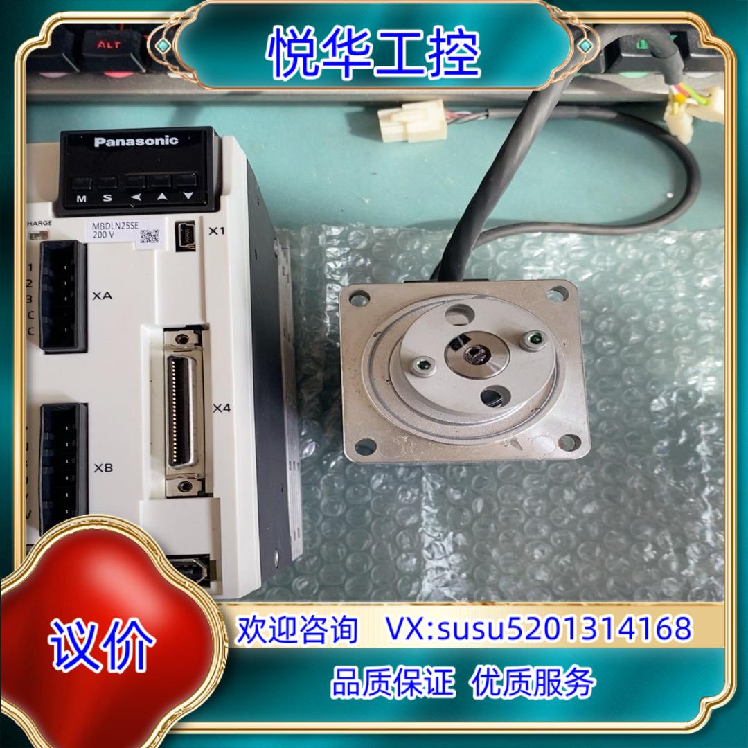 原装电机和驱动器MBDLN25SE+MSMF042L1U2M议价