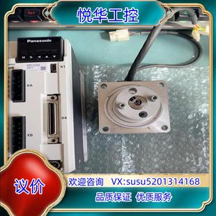 原装电机和驱动器MBDLN25SE+MSMF042L1U2M议价